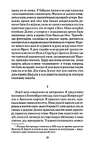 Klub niepoprawnych optymistów